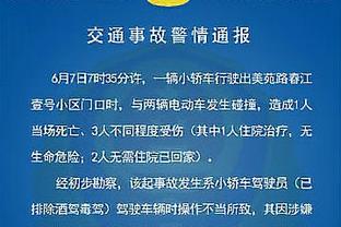 哈登：我们会看到快船进季后赛的样子 这是最重要的